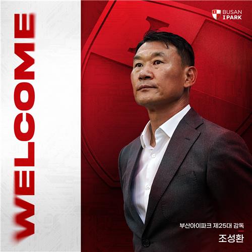 斯洛特：麦卡利斯特明天可以出场 不谈球员合同问题